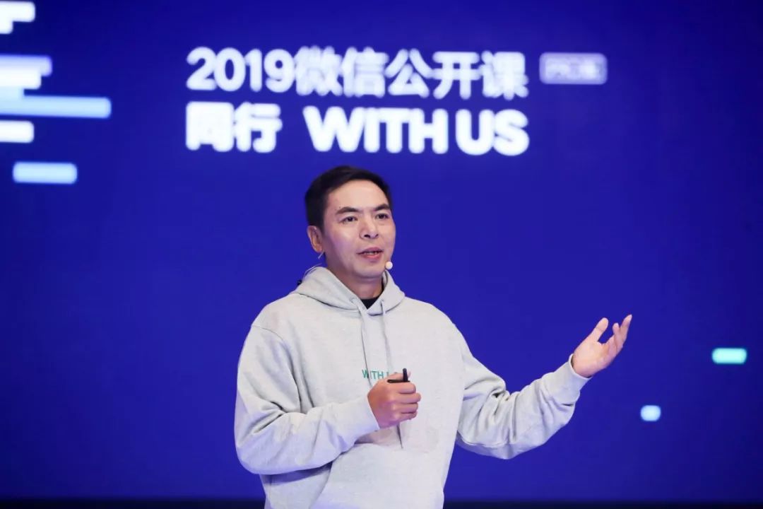 Allen Zhang, WeChat'in Open Class Pro 2019 etkinliğinde yaptığı konuşma.
